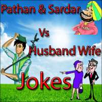 Husband, Wife Vs Pathan Jokes on 9Apps