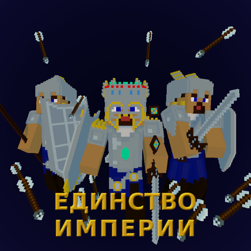 Unity of the Empire icon