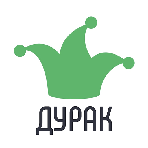 Дурак: классический, переводной и подкидной иконка