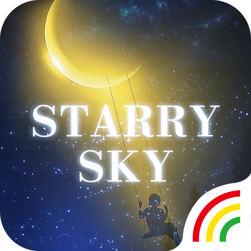 Starry Sky Keyboard Theme icon
