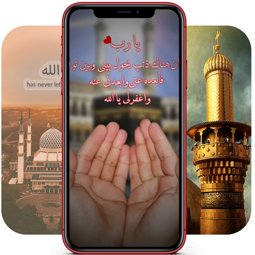 Islamic Wallpaper icon