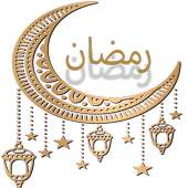 ئـــــامۆژگاری مانگی رەمەزان (م.ھەژار حمید) on 9Apps