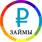 Займ онлайн без отказа кредит иконка