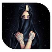 تعارف بنات وشباب اون لاين on 9Apps