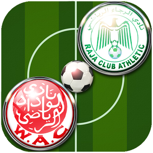 لعبة الدوري المغربي أيقونة