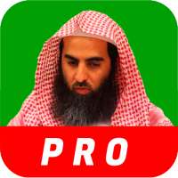 محمد اللحيدان قرآن كريم دون نت تلاوات خشعة  mp3 on 9Apps