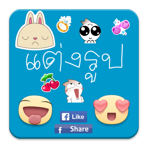 Photo Editor&amp;Sticker icon