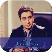 موسيقى وادي الذئاب : مراد علمدار on 9Apps