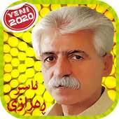 Naser Razazi ناسر ڕەزازی بدون اينترنت on 9Apps