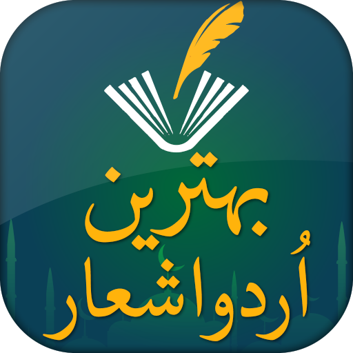 Best Urdu Poetry Status &amp; Urdu Poetry SMS icon