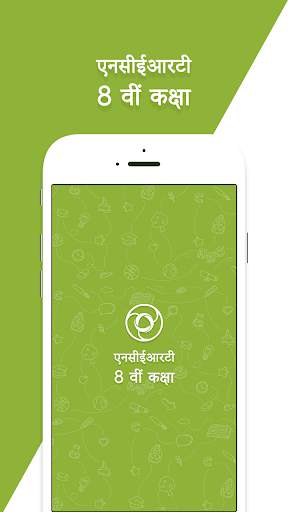 NCERT 8th CLASS BOOKS IN HINDI screenshot 1