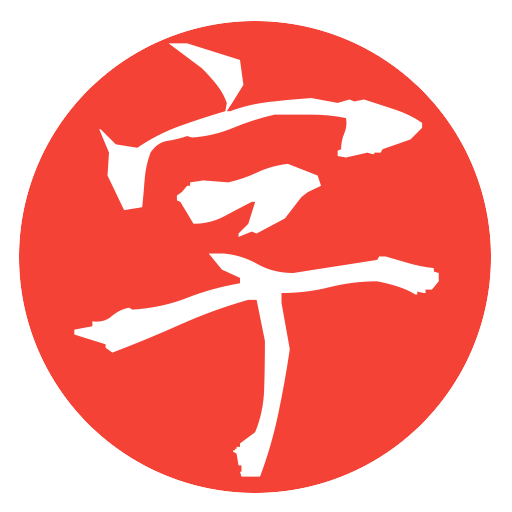 Kanji Master icon