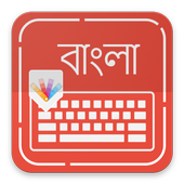 Bangla keyboard icon