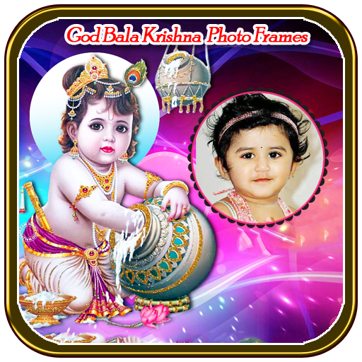 God Bala-Krishna Photo Frames icon