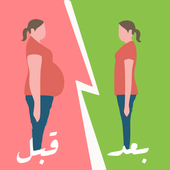 أسرار التخسيس الفعال أيقونة