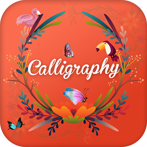 Calligraphy Name Art - Stylish Name Maker أيقونة