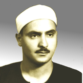 Quran full voice voice voice icon