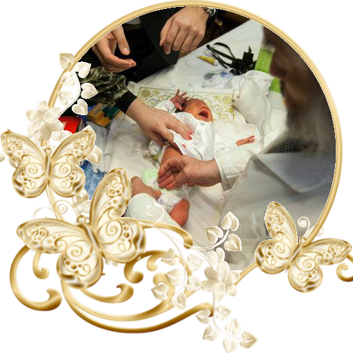 Circumcision Guide icon