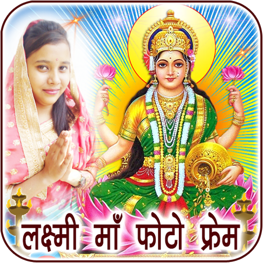 Laxmi Maa Photo Frames &amp; DP Maker icon