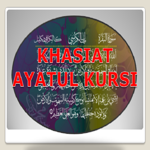 ikon mp3 Ayatul Kursi