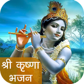 ikon Krishna Bhajan in Hindi
