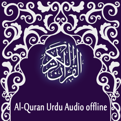 Al-Quran Urdu Audio Offline icon