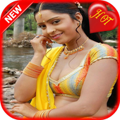 Bhojpuri Hot Girls Images 2018 icon