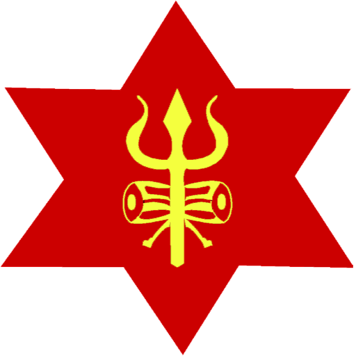 सैनिक कल्याणकारी कोष(Nepal Army Welfare Fund) icon