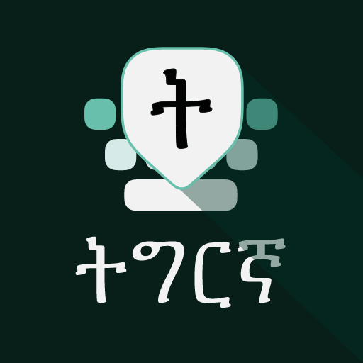 Tigrinya Keyboard icon