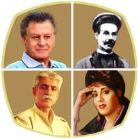 Best Kurdish Singers on 9Apps