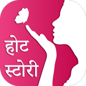 Kamvasna Real Kahani Hindi Story Hub icon