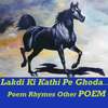 Lakdi Ki Kathi Kathi Pe Ghoda VIDEO NEW Poem on 9Apps