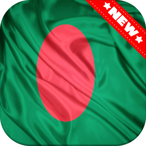 Bangladesh Flag Wallpaper - বাংলাদেশ এর পতাকা icon