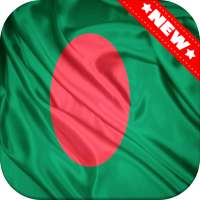 Bangladesh Flag Wallpaper - বাংলাদেশ এর পতাকা on 9Apps