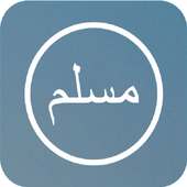 Muslim Pocket on 9Apps