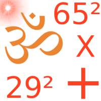 Vedic Math Tricks - 24by7exams on 9Apps