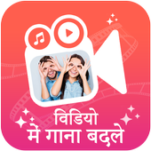 ikon Video Me gana Badle