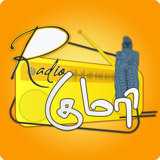 Radio Kumari 3D Digital icon