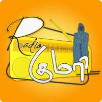 Radio Kumari 3D Digital