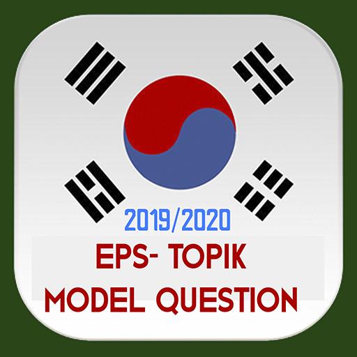 EPS TOPIK TEST  2019 2020 icon