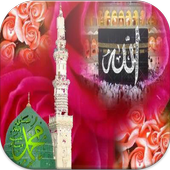 ahadit alarbaine nawawiya mp3 icon