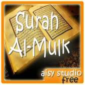 Surah Al-Mulk