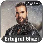Niazi TV Lite | Ertugrul Ghazi Drama in Urdu on 9Apps