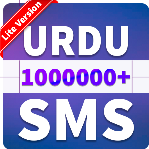 Urdu Sms Lite Version icon