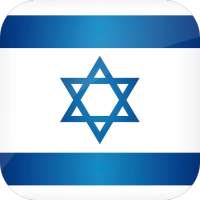 Flag of Israel Live Wallpapers on 9Apps