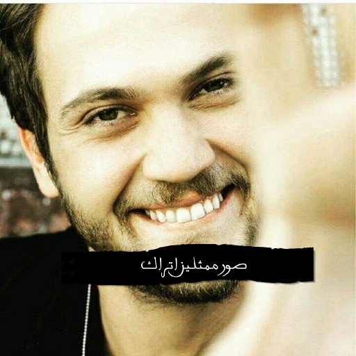صور ممثلين اتراك - Pictures of Turkish actors icon