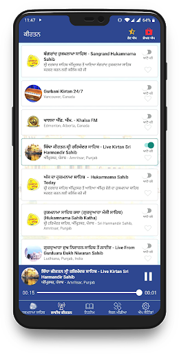 Hukamnama Sahib & Live Kirtan screenshot 2