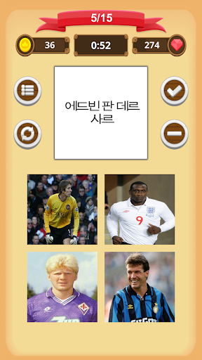 레트로 축구 - 퀴즈 screenshot 4