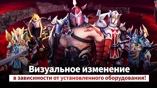 Бесконечный герой : 3D RPG скриншот 3