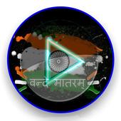 Indian Mx Player icon